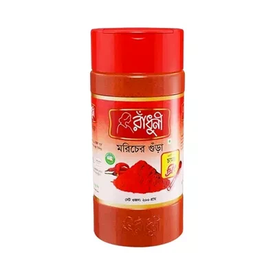 Radhuni Chilli (Morich) Powder 200 gm