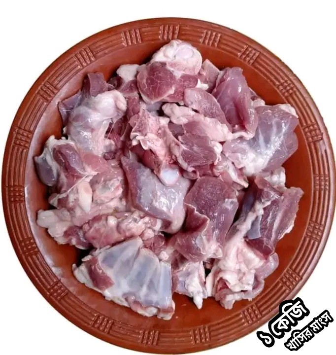 Mutton meat (খাসির মাংস)